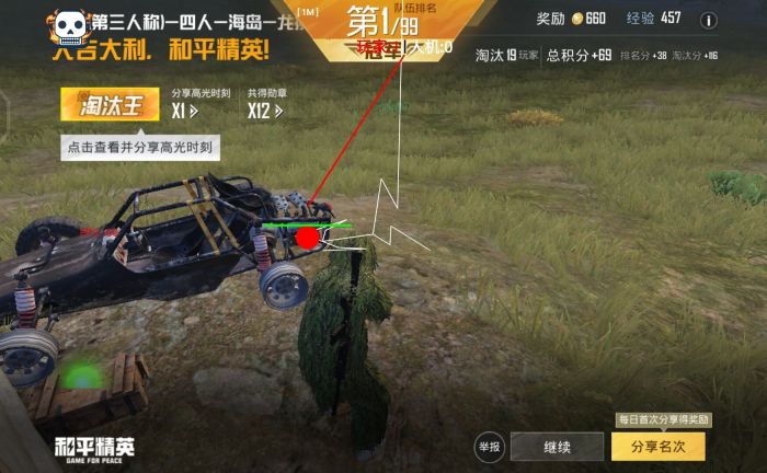 玩和平精英怎样开外挂（和平精英怎样才能开外挂）
